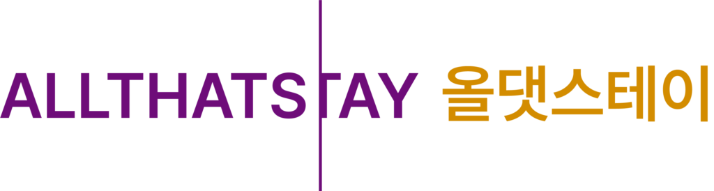 allthatstay